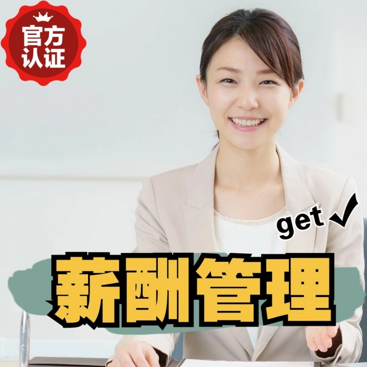 贵南南庄劳务派遣 南庄劳动派遣 南庄劳务派遣中介